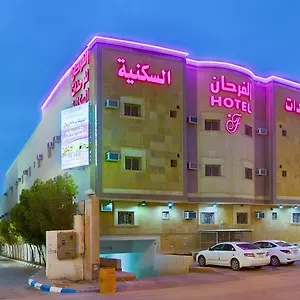 https://al-farhan-suites-al-salam.hotelsriyadh.net